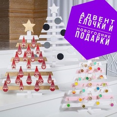 Свято наближається: в Одессе начали продавать новогодние елочки