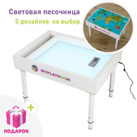 Световой стол песочница myplayroom