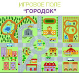 Планшет для рисования песком Myplayroom 