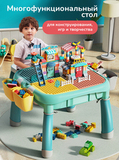 Набор стол и стул для LEGO, многофункциональный 4