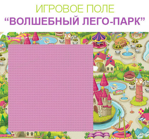 Световой стол песочница myplayroom