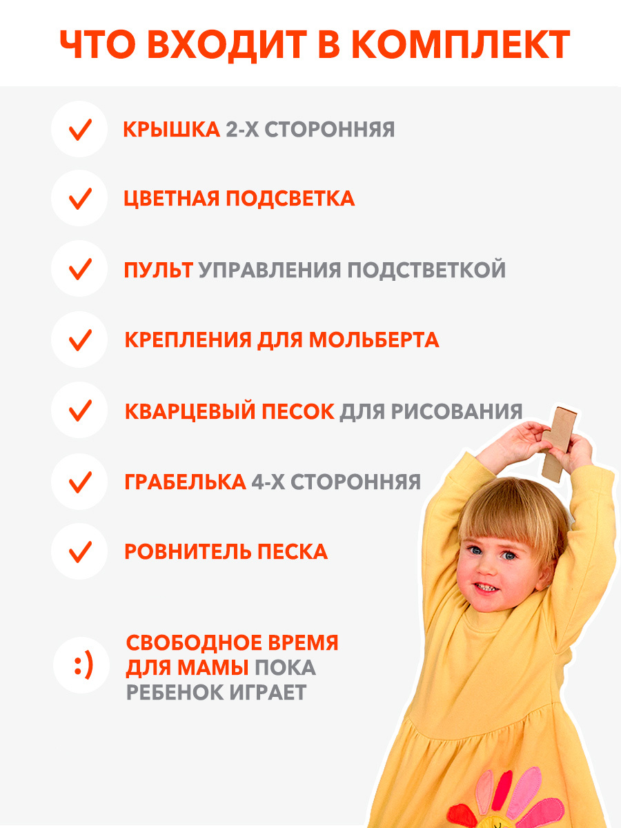 Деревянный световой планшет - купить в Москве по выгодной цене |  Myplayroom.ru - развивающие товары для детей