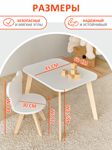 Набор мебели: Стол 