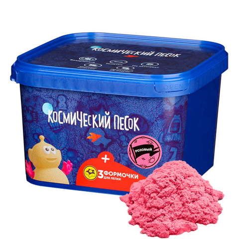 Кинетический песок "Космический" 3 кг, розовый (+ 3 формочки)