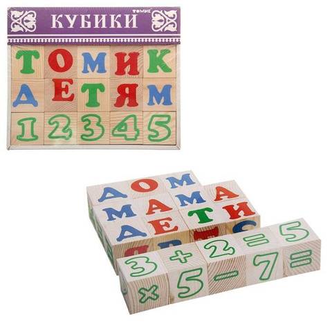 Деревянные кубики "Алфавит с цифрами", 20 элементов