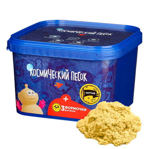 Кинетический песок "Космический" 3 кг, желтый (+ 3 формочки)