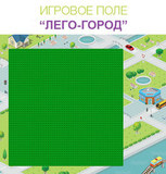 Песочница Myplayroom 